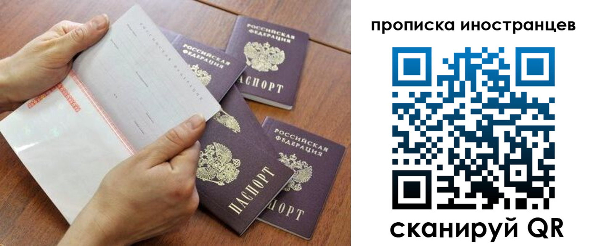 регистрация для школы в Апрелевке