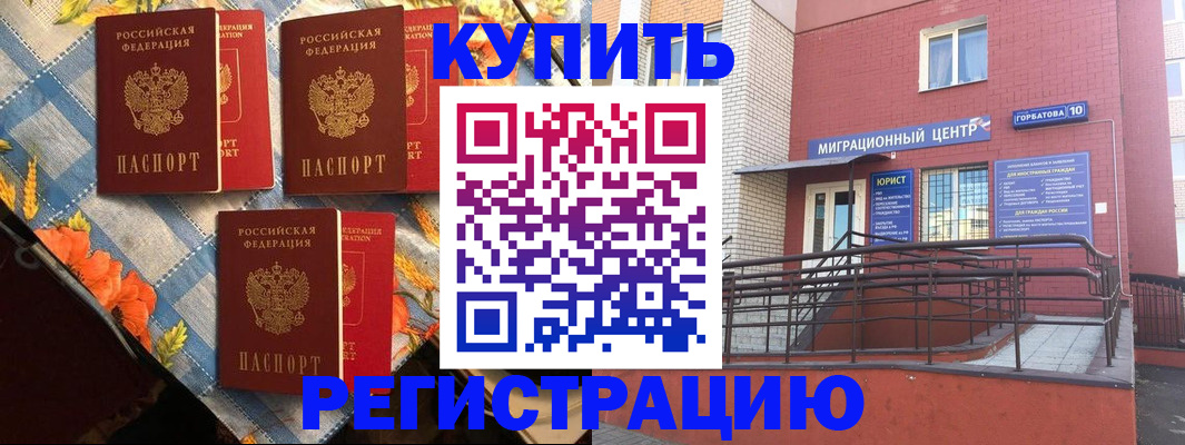 форма 3 в Апрелевке